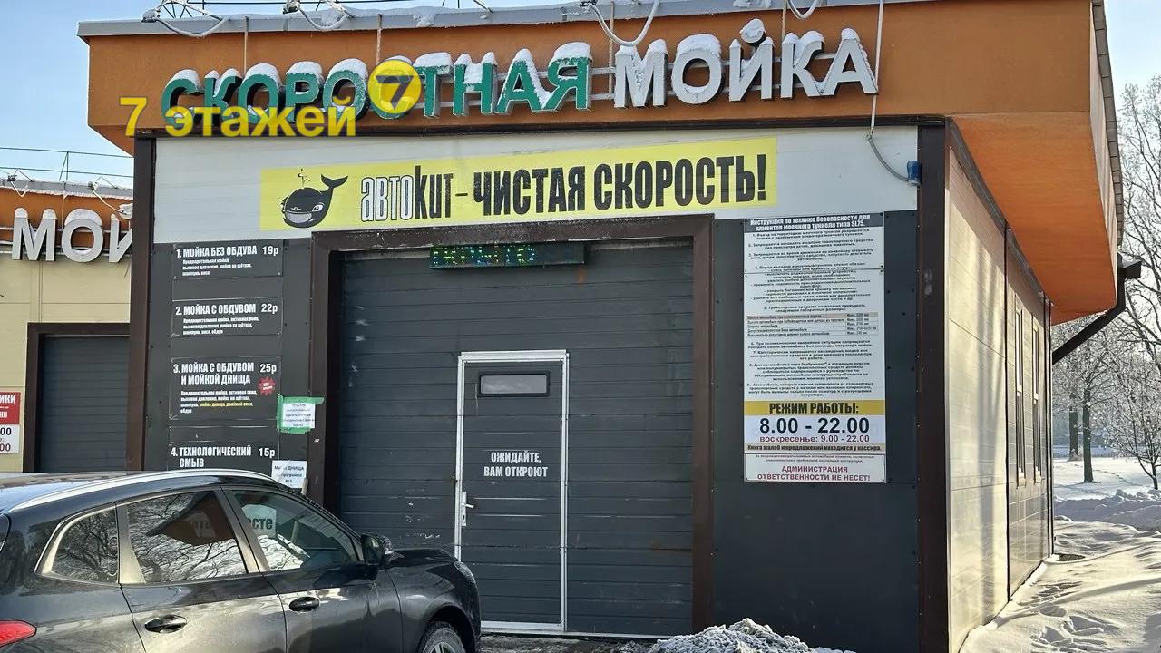 �����, ���������� ��������� ��., �.7, ������������