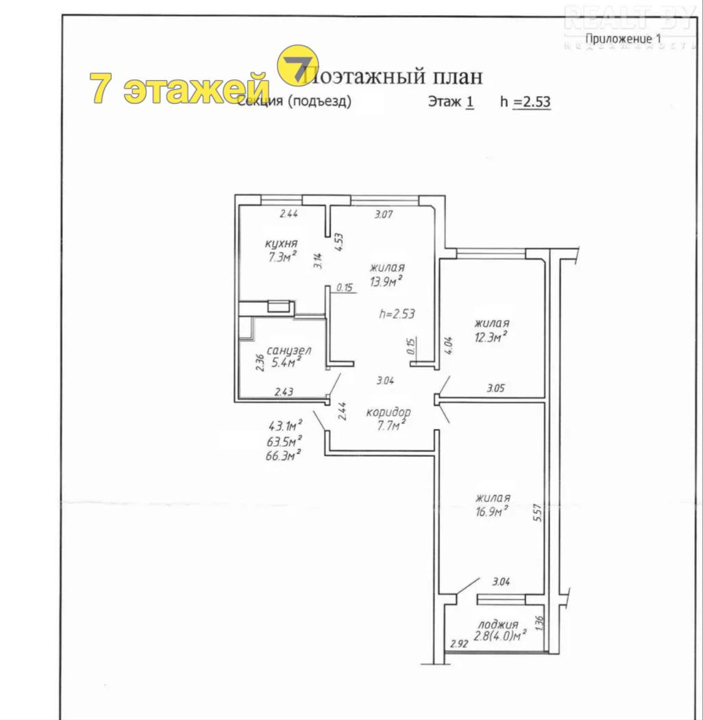 �����, �������� ��., �.2, 3-���. ��������, 1-����