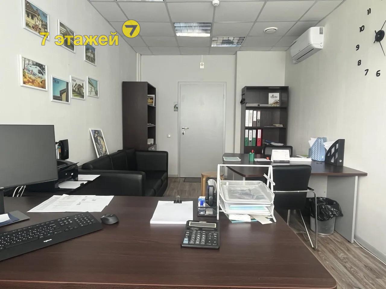 �����, ������� ��., �.12, ������������