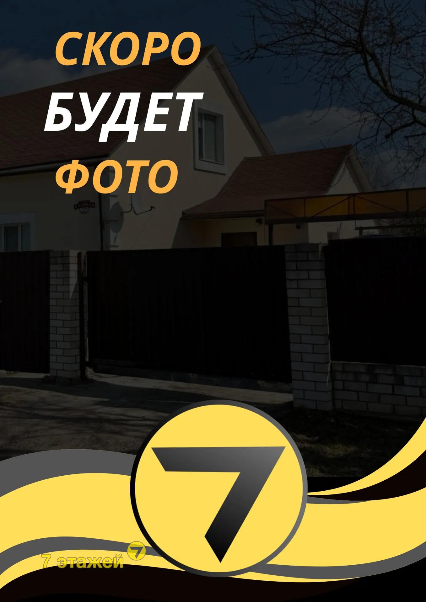 ��������, ������� ��.