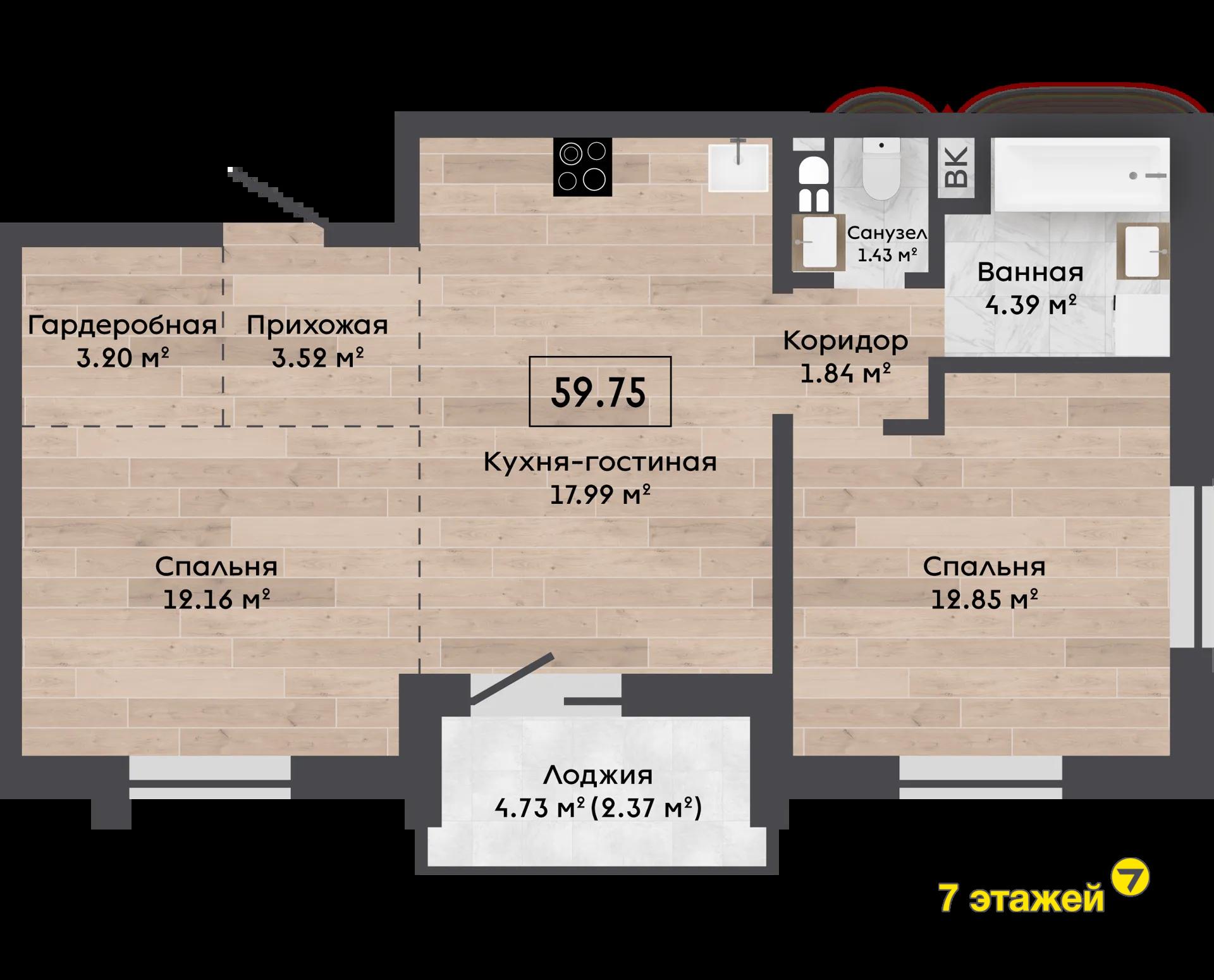 ��������, ���������� ��., �.6.8, 3-���. ��������, 6-����