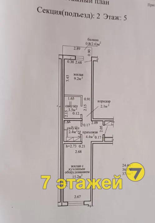,  ., .26, 2-. , 5-