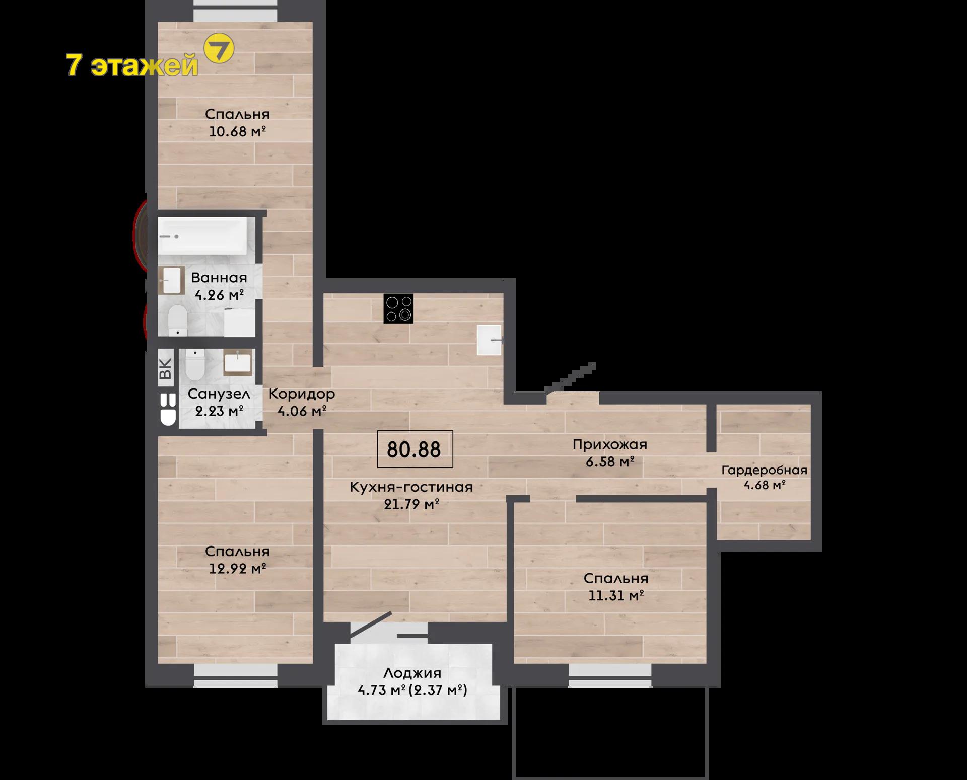 ��������, ���������� ��., �.6.8, 4-���. ��������, 2-����