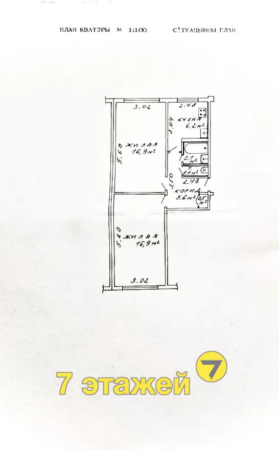 �����, ������� ��., �.10, 2-���. ��������, 1-����