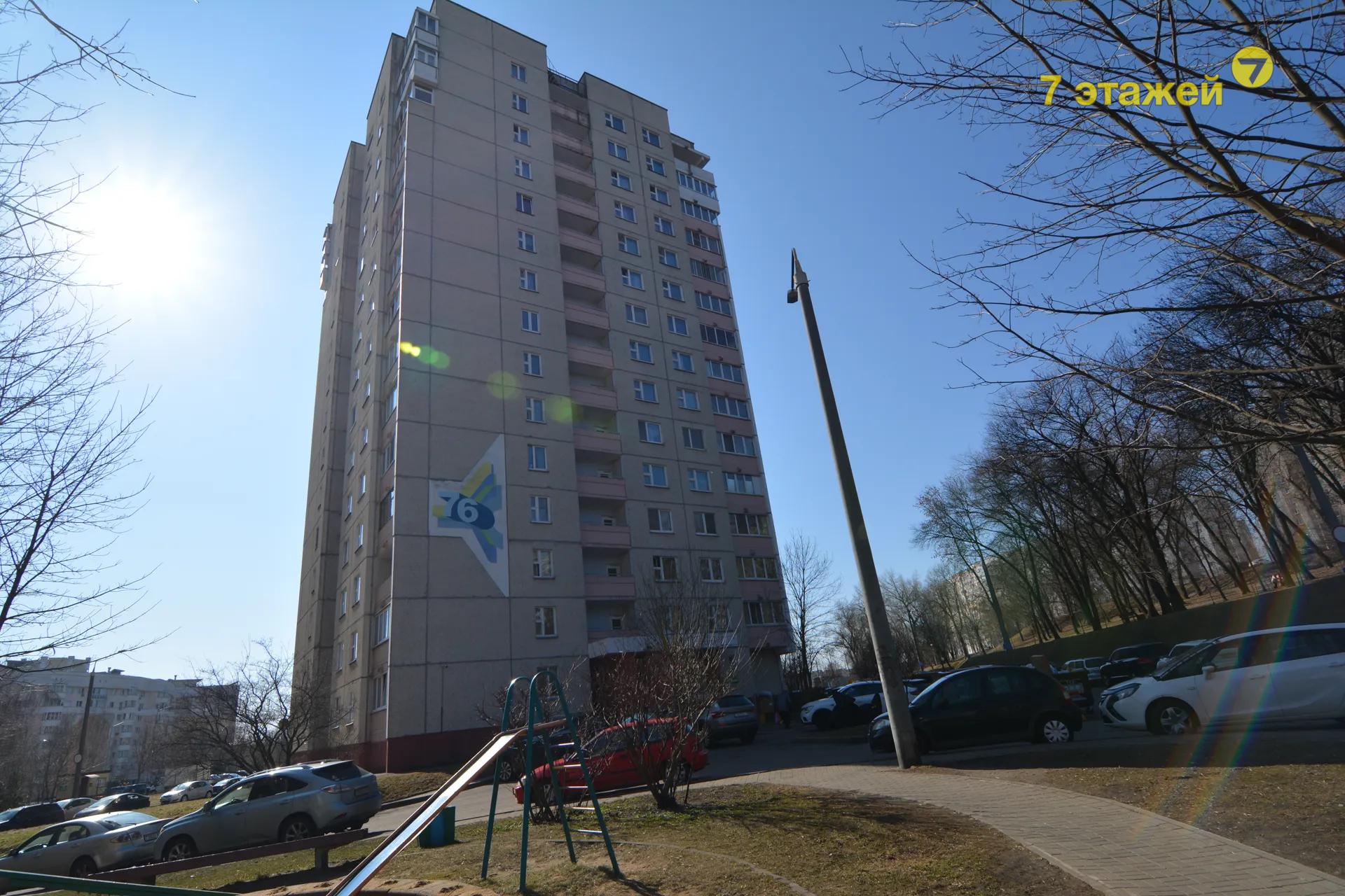 �����, ������������� �����., �.76, 2-���. ��������, 10-����