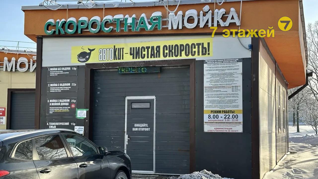 �����, ���������� ��������� ��., �.7, ������������