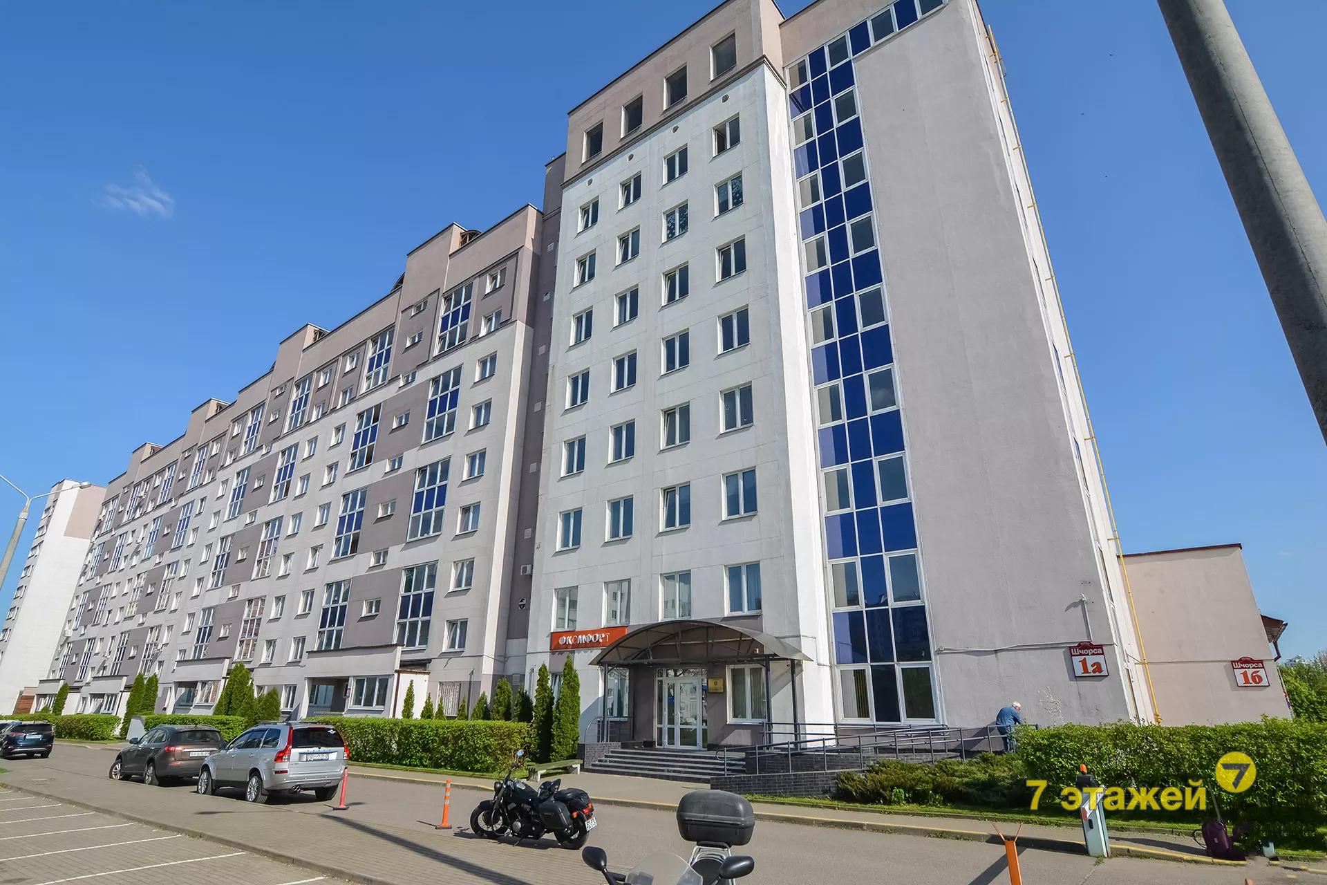 Минск, Щорса ул., д.1-А, коммерческая