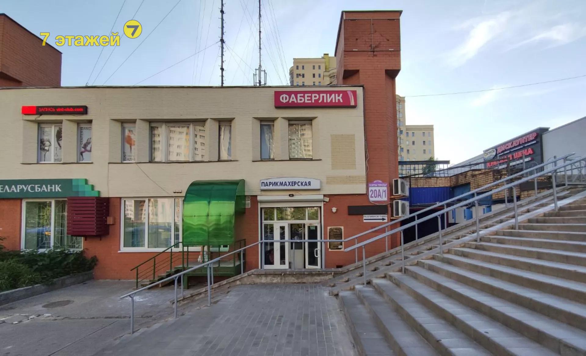 �����, ������ ������ �����., �.20/�-�, ������������