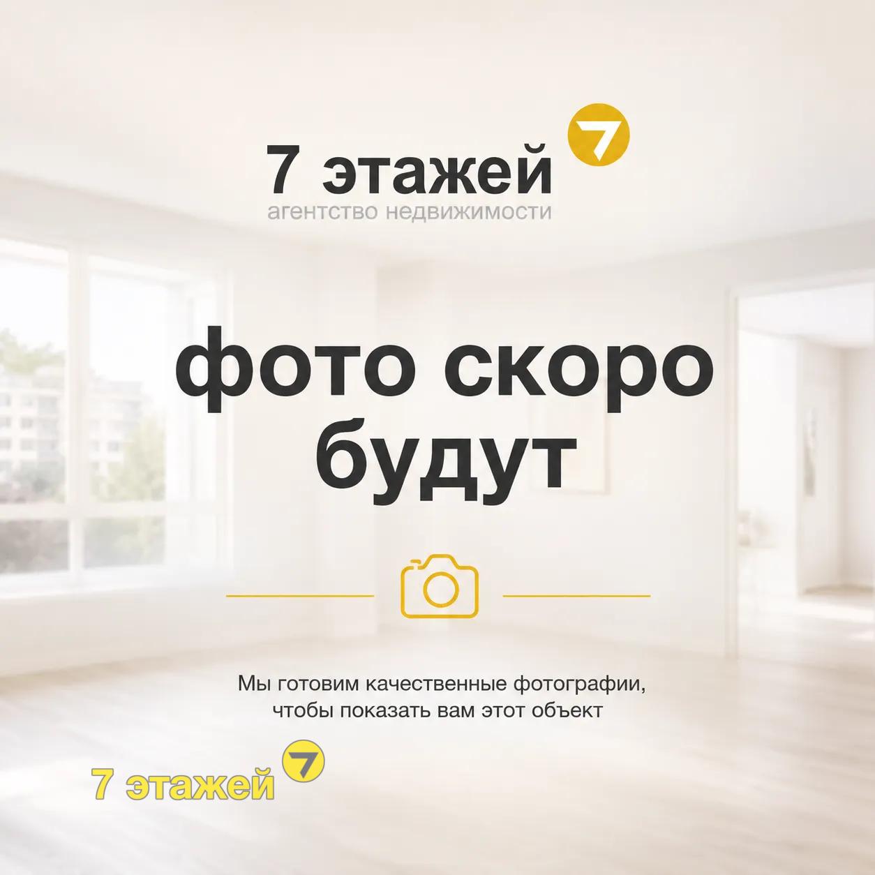 ���������, �������� ��., �.17/6-6, 2-���. ��������, 5-����