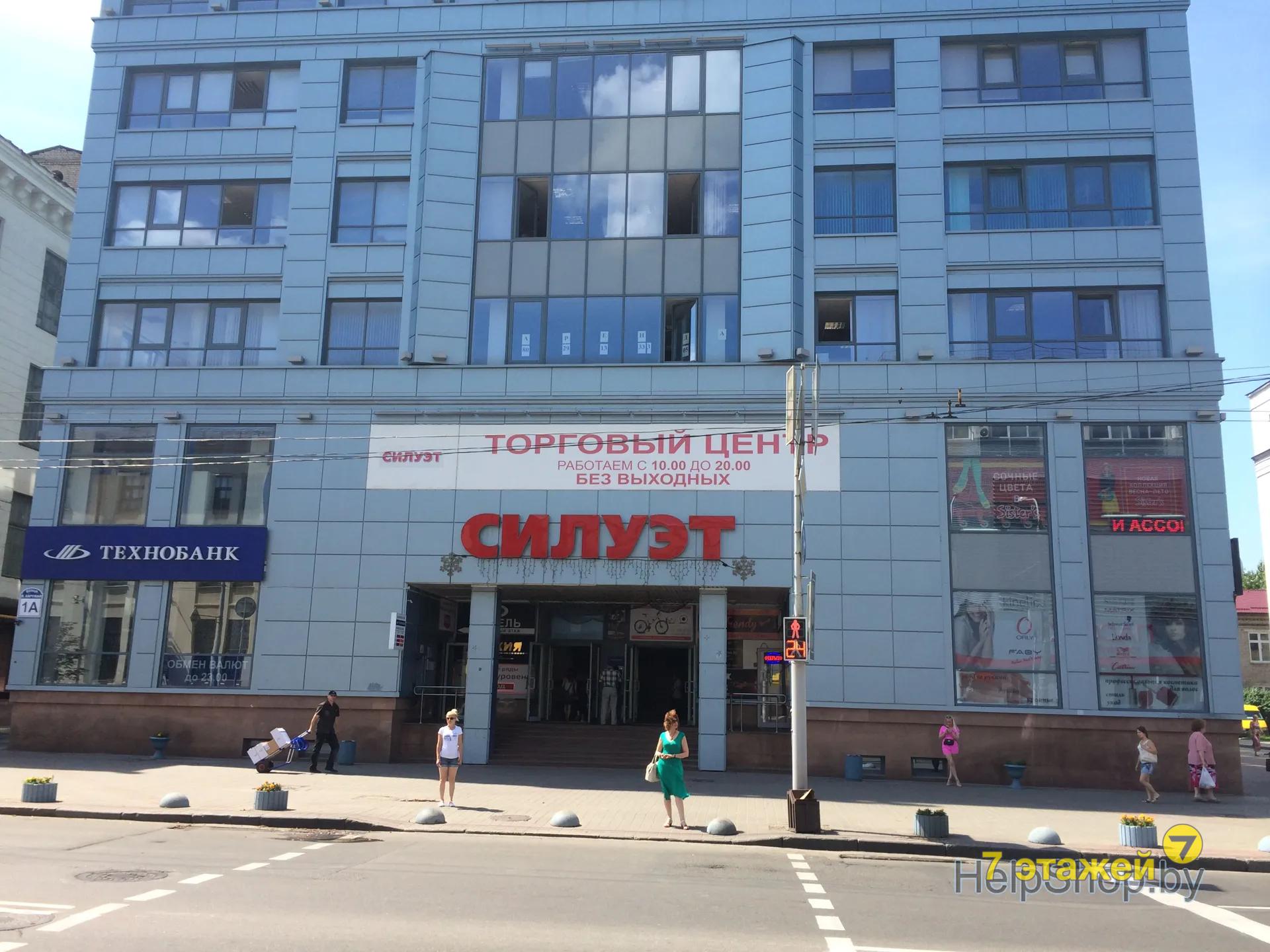 �����, ������� ��., �.1-�, ������������