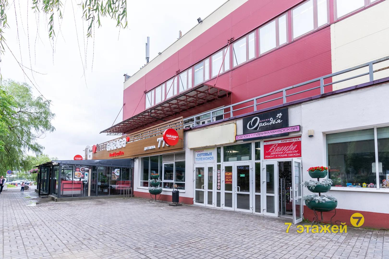 �����, �������� ��., �.54, ������������