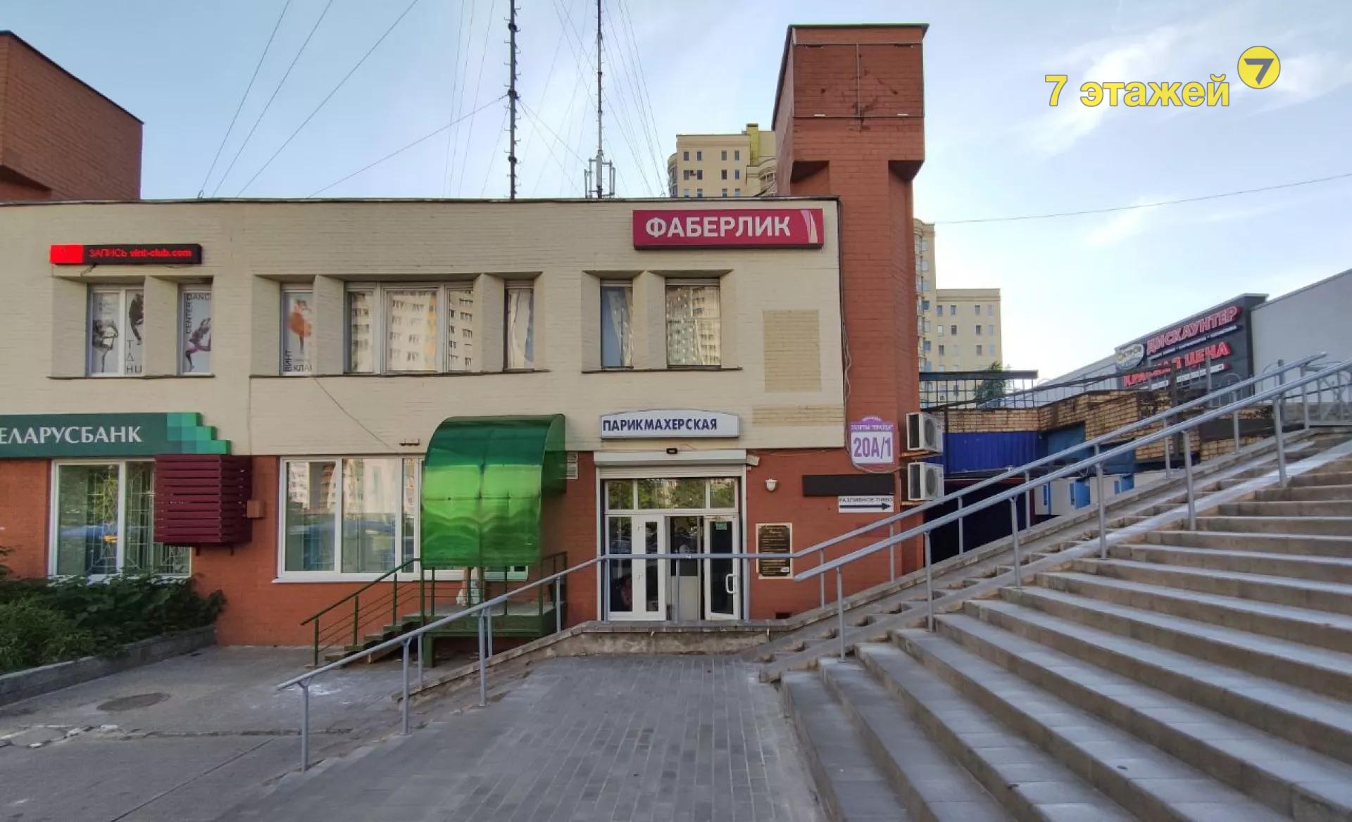 �����, ������ ������ �����., �.20/�-�, ������������