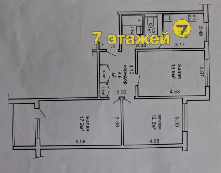 Минск, Казинца ул., д.76, 3-ком. квартира, 9-этаж