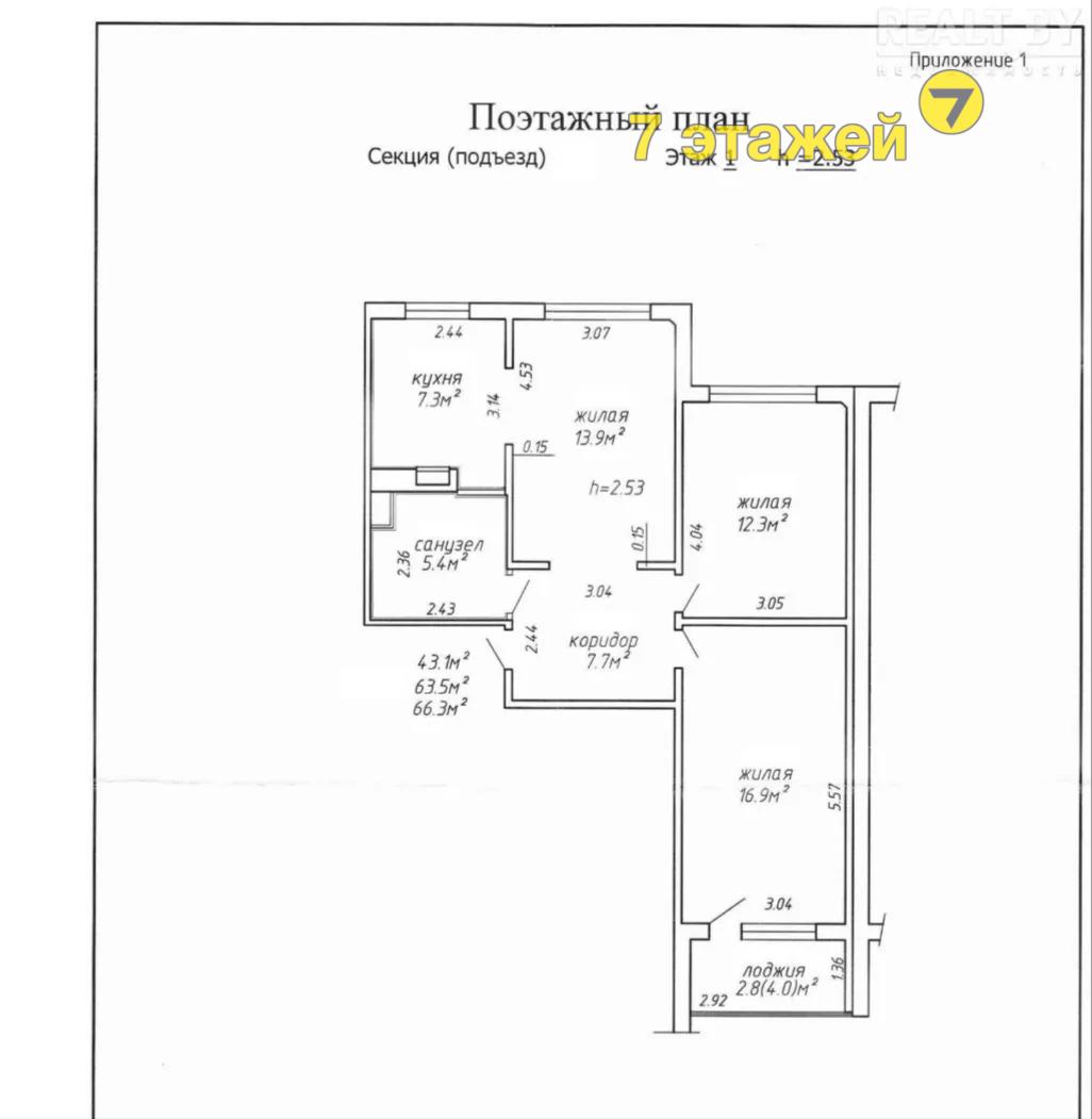 �����, �������� ��., �.2, 3-���. ��������, 1-����