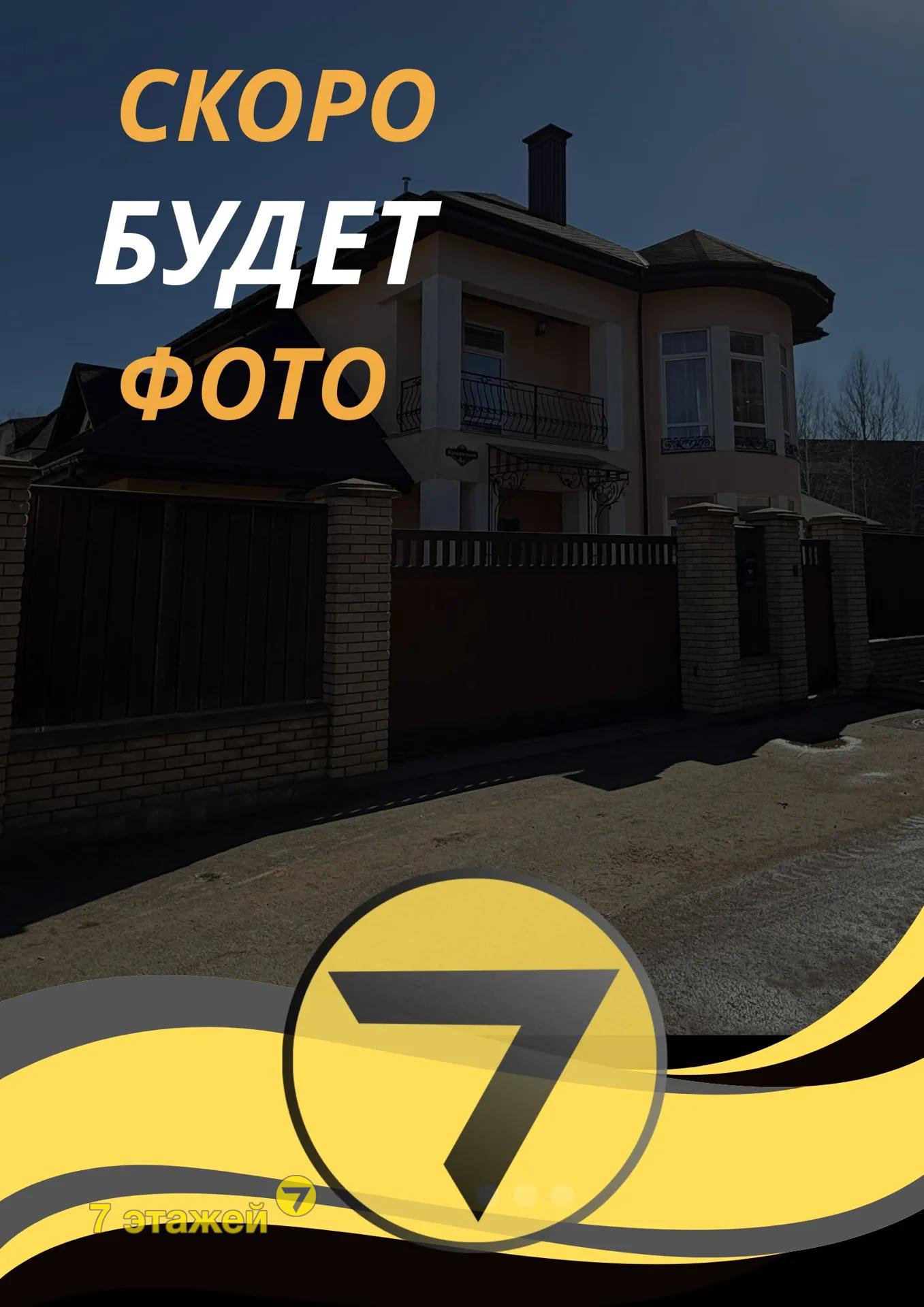 �����������, ��������� ��.