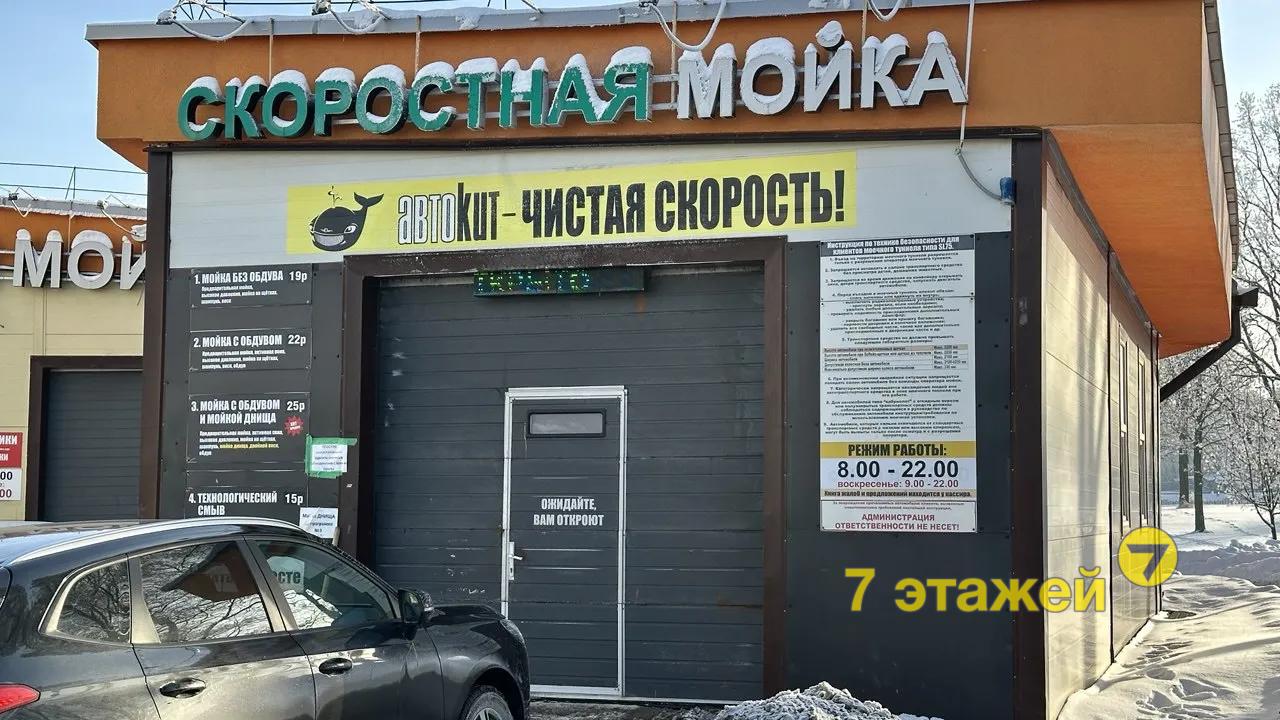 �����, ���������� ��������� ��., �.7, ������������