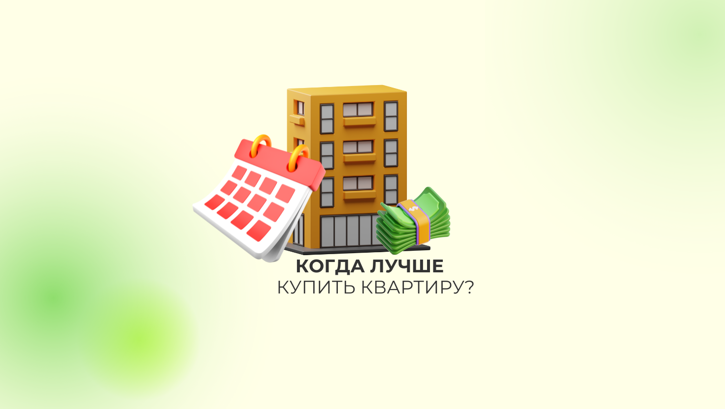 ������ ����� ��� ������� ��������