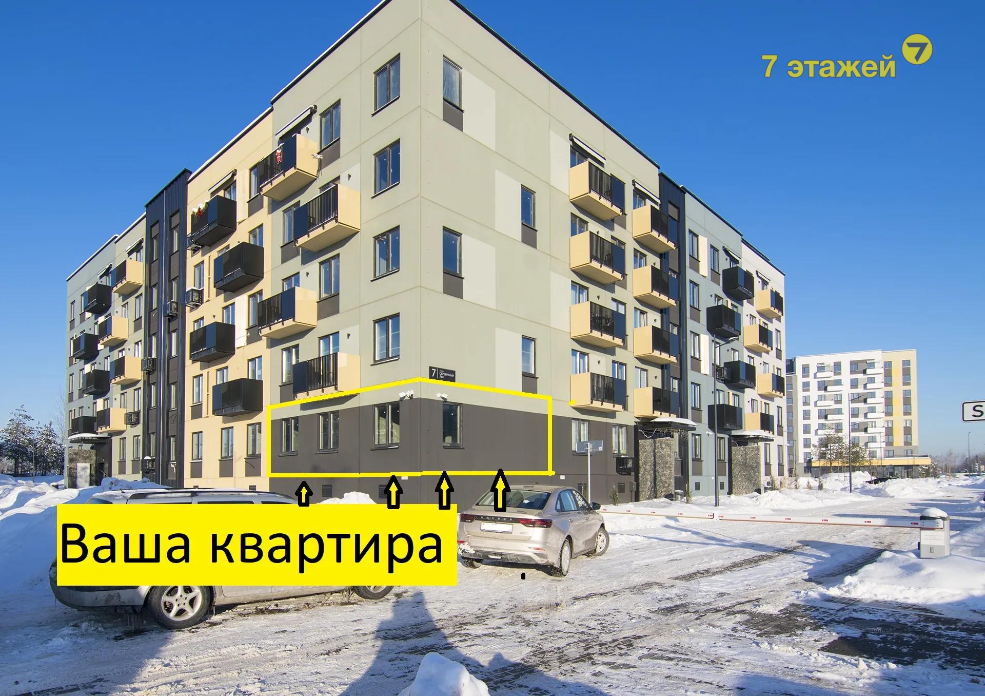 ��������, ���������� ��� ��., �.7, 3-���. ��������, 1-����