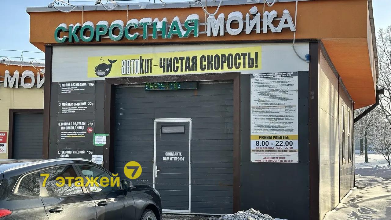 �����, ���������� ��������� ��., �.7, ������������