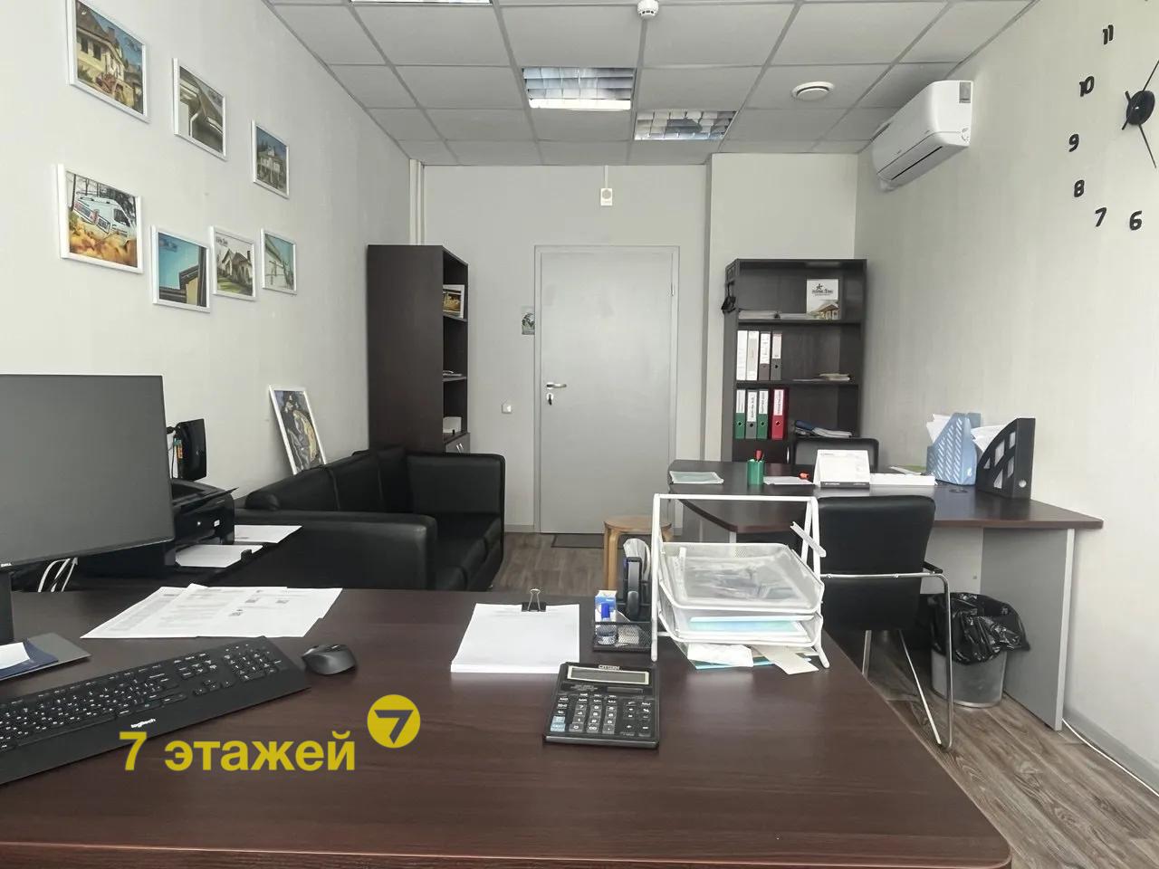 Минск, Скорины ул., д.12, коммерческая