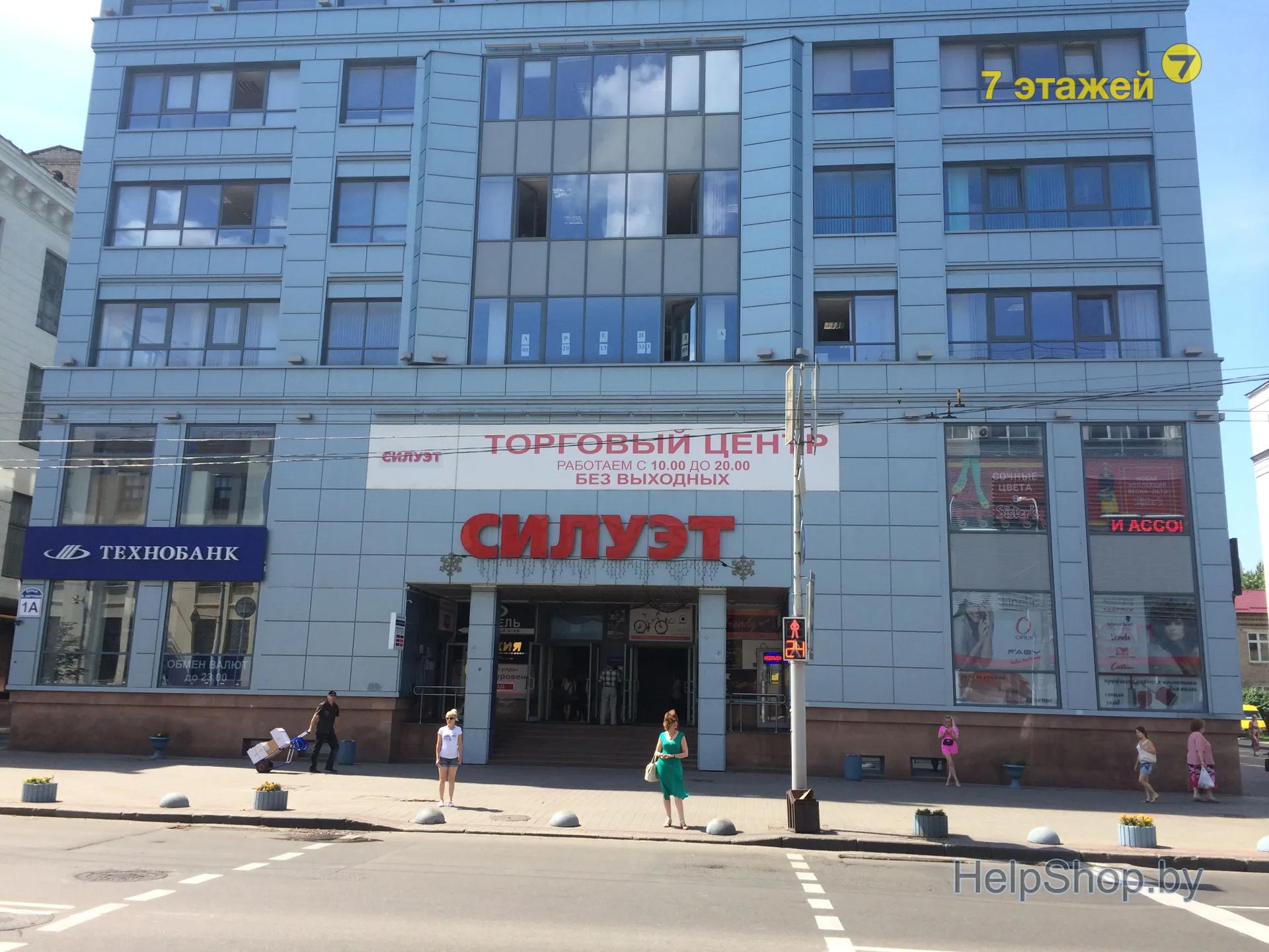 �����, ������� ��., �.1-�, ������������