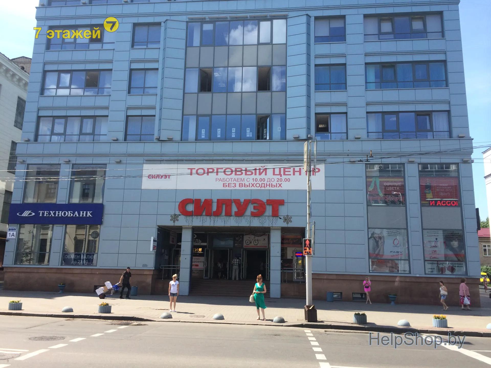 �����, ������� ��., �.1-�, ������������