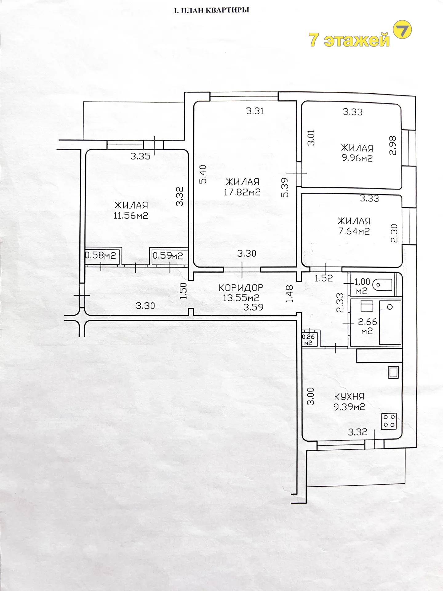 �����, ������ ��., �.13, 4-���. ��������, 9-����