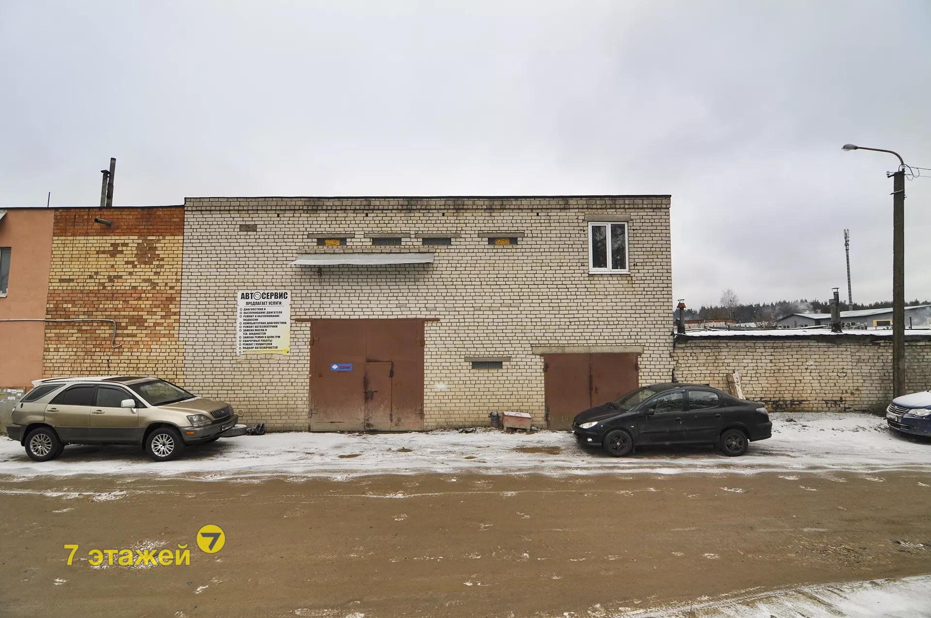 Колодищи, Центральная ул., коммерческая