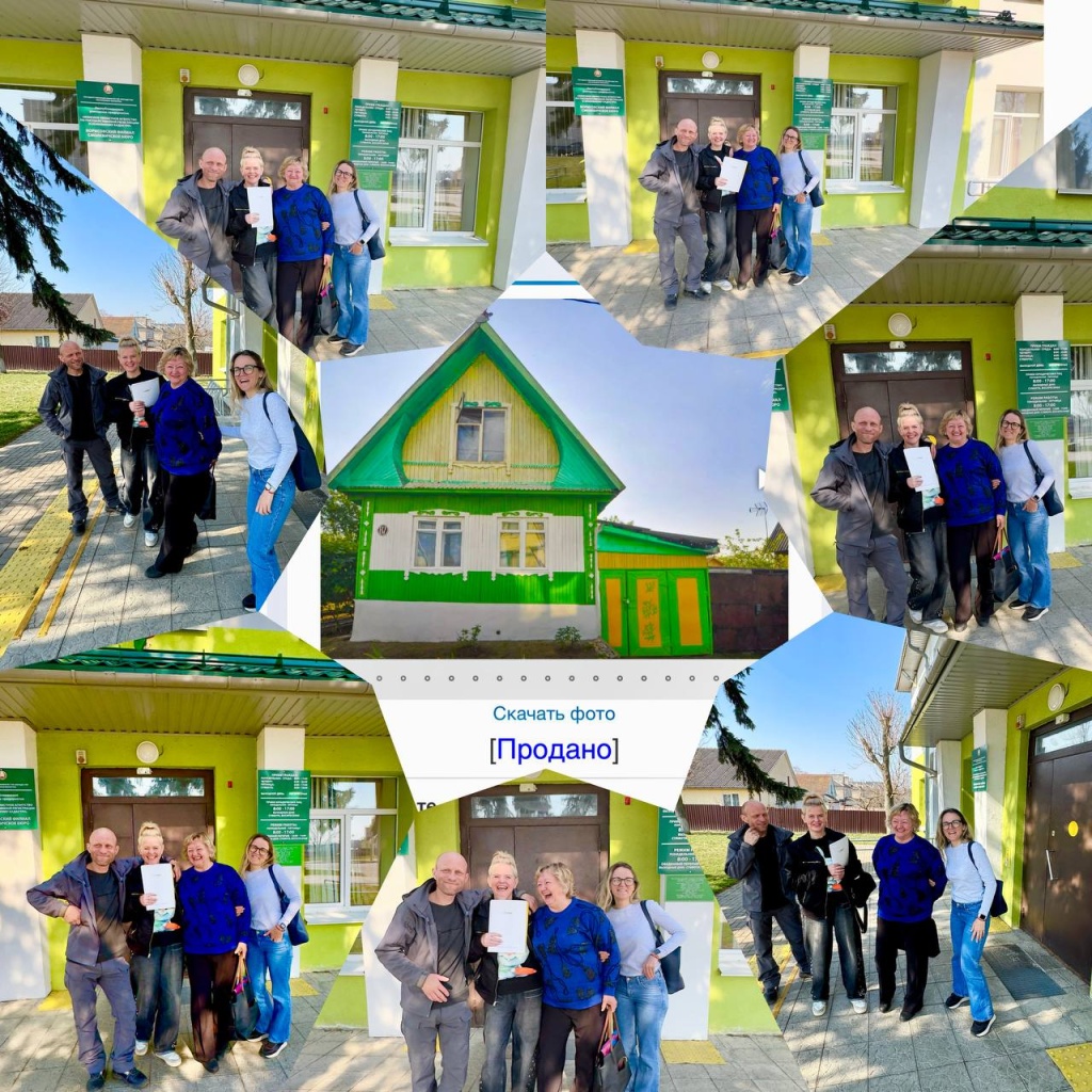 �������� ������ �������