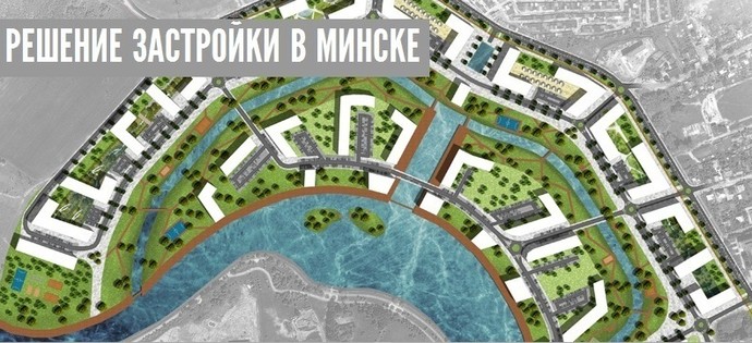 План застройки минска до 2030