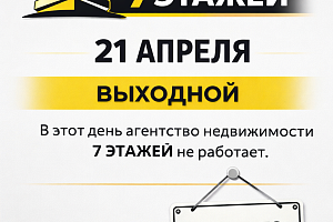 21.04.2026 ���� �� ��������
