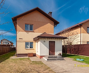 ��������, ��������� ��.