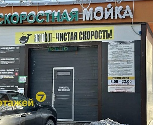 �����, ���������� ��������� ��., �.7, ������������