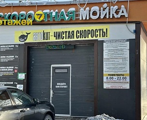 �����, ���������� ��������� ��., �.7, ������������